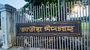 প্রস্তুত জাতীয় ঈদগাহ, প্রধান জামাত সকাল সাড়ে ৮টায়