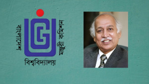 অব্যাহতি চেয়েছেন ইউজিসি চেয়ারম্যান