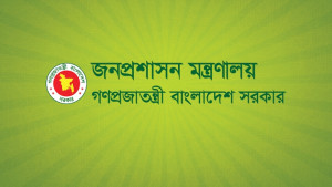 ১১ জেলায় নতুন ডিসি নিয়োগ, প্রজ্ঞাপন জারি