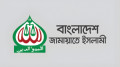 অনুমতি ছাড়াই চিঠি, জামায়াত আমিরের উপদেষ্টাকে অব্যাহতি