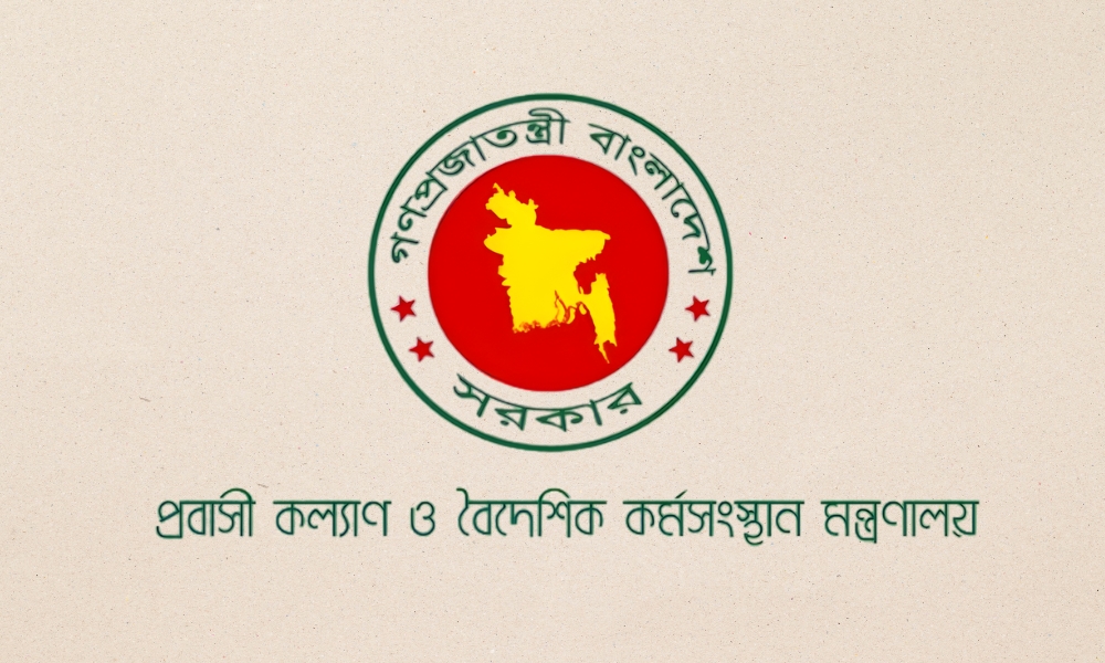 মধ্যপ্রাচ্যের যুদ্ধ পরিস্থিতিতে প্রবাসীদের সহায়তায় নিয়ন্ত্রণ কক্ষ চালু