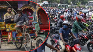 করের জালে বাইক, ব্যাটারি রিকশা