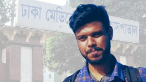 চিকিৎসক জিসানের মৃত্যু: দুর্ঘটনা নাকি অন্য কিছু?