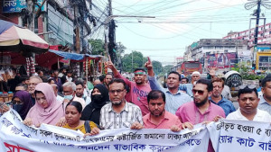 চট্টগ্রামে আমানত ফিরে পেতে পাঁচ ব্যাংকের গ্রাহকদের বিক্ষোভ
