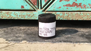‘হাত দিলে বাসস্টো, ভালো থাকিস’
