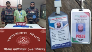 সাংবাদিক পরিচয়ে ইয়াবা পাচারের চেষ্টা