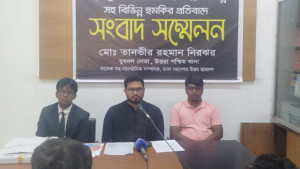 যুবদল কর্মীকে ছাত্রলীগ বানিয়ে কারাগারে পাঠানোর অভিযোগ