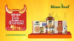 ঈদুল আজহায় রান্নার বিভিন্ন উপকরণ নিয়ে খাস ফুডের বিশেষ আয়োজন