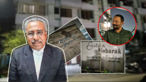 শত কোটি টাকার সম্পদের লোভেই কি চাচার হাতে প্রাণ গেল যুবকের?