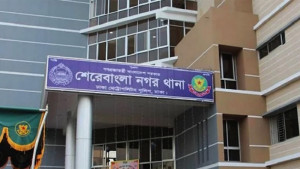 ৯ পরীক্ষার্থীর বিরুদ্ধে মামলা