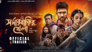 ২৩ প্রেক্ষাগৃহে রোশান-বুবলীর নতুন সিনেমা