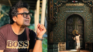 উজ্জ্বলের বনলতা সেন আসছে আগামী ঈদে