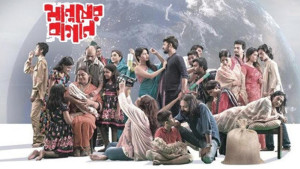 ঢালিউডের সিনেমা ‘মানুষের বাগান’ দিল্লী চলচ্চিত্র উৎসবে পুরস্কৃত