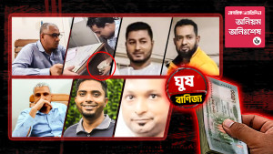 যে সাব-রেজিস্ট্রি অফিসে ঘুষ-দুর্নীতির সাথে চলে সন্ত্রাসী কার্যকলাপ!