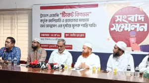বিমানের টিকেট বিক্রির নামে কোটি টাকা আত্মসাতের অভিযোগ, দৃষ্টান্তমূলক শাস্তির দাবি