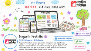 সোশ্যাল মিডিয়ার এই নতুন ট্রেন্ডে যুক্ত হতে চান?
