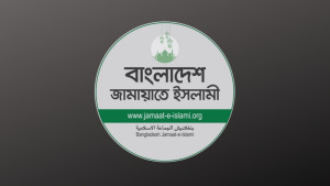 সীমান্তে ২ বাংলাদেশি নিহত: জামায়াতের উদ্বেগ ও প্রতিবাদ