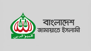 নির্বাচনে জামায়াতের খরচ সাড়ে ৪ কোটি