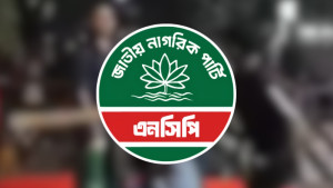 মিরপুরে শাহ আলী মাজারে হামলায় এনসিপির নিন্দা