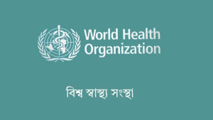 ইবোলা ভাইরাসে জরুরি অবস্থা ঘোষণা বিশ্ব স্বাস্থ্য সংস্থার