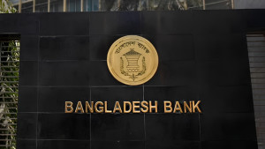 ৫ ব্যাংকবহির্ভূত আর্থিক প্রতিষ্ঠান বন্ধের অনুমোদন