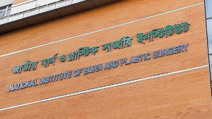 বিদ্যুৎকেন্দ্রের ক্যান্টিনে গ্যাস বিস্ফোরণ, দগ্ধ ১২ জন বার্ন ইনস্টিটিউটে ভর্তি