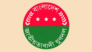 শিগগিরই যুবদলের ঢাকা মহানগর পূর্ণাঙ্গ কমিটি