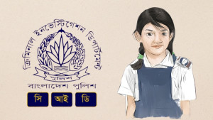 শিশু রামিসা হত্যা: ডিএনএ রিপোর্ট তদন্ত কর্মকর্তার কাছে