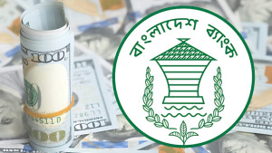 ঈদের আগে দেশের রিজার্ভ নিয়ে সুখবর