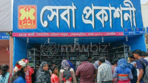 সেবা প্রকাশনীর সব কার্যক্রম স্থগিত