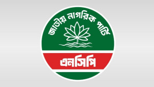 এনসিপির ২২ নেতার পদত্যাগ