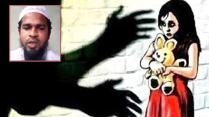 অভিযুক্ত সেই শিক্ষক গ্রেপ্তার