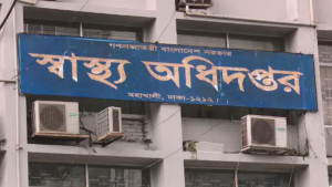 হাম ও উপসর্গে আরও ৭ শিশুর মৃত্যু