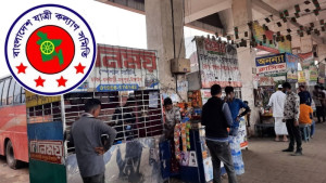 ২৬ রুটে সাড়ে ৫ কোটি টাকার বেশি বাড়তি আদায়ের অভিযোগ