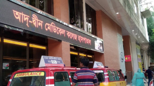আদ্-দ্বীন হাসপাতালে ৬ নবজাতকের মৃত্যু: বিচার বিভাগীয় তদন্ত চেয়ে লিগ্যাল নোটিশ