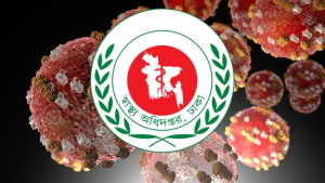 হাম রোগীদের চিকিৎসায় স্বাস্থ্য অধিদপ্তরের নির্দেশনা জারি