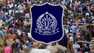 ঈদুল আজহা উপলক্ষ্যে জনসাধারণের জন্য পুলিশের একগুচ্ছ পরামর্শ