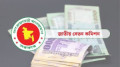নবম জাতীয় বেতন কাঠামো কার্যকর ১ জুলাই থেকে