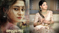 আগামী ঈদেও আসছেন পূজা চেরী