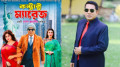 ‘কন্ট্রাক্ট ম্যারেজ’ সিনেমা নিয়ে বিস্তর অভিযোগ : পরিচালক হাসান জাহাঙ্গীর কি বললেন